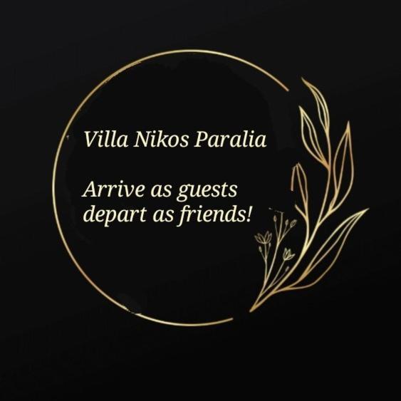 Villa Nikos Paralia エクステリア 写真